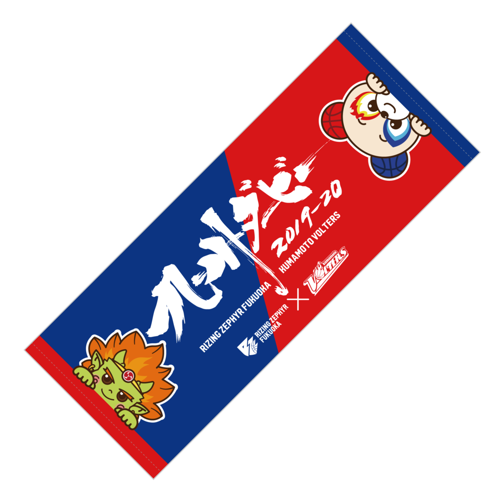 九州ダービーコラボフェイスタオル 熊本ヴォルターズ B League Bリーグ 公式オンラインショップ