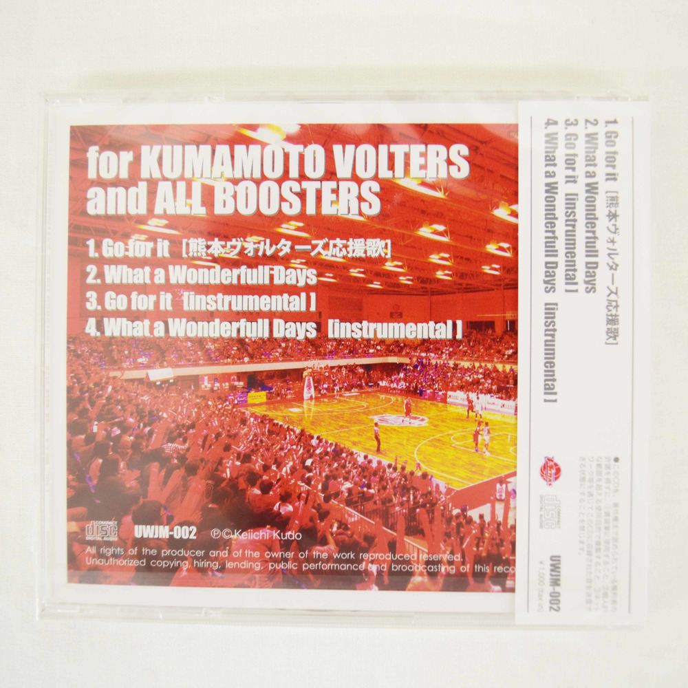 Go For It 熊本ヴォルターズ応援歌cd 熊本ヴォルターズ B League Bリーグ 公式オンラインショップ