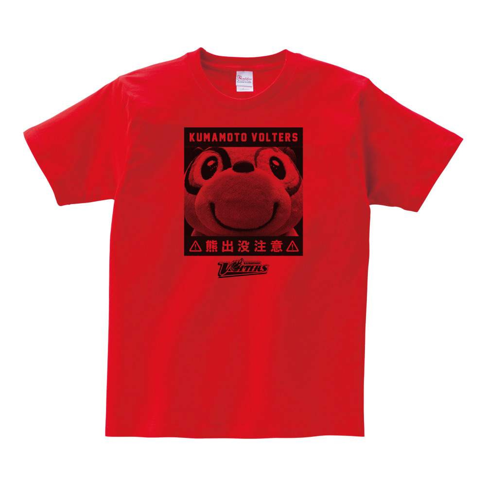 熊出没注意Tシャツ|熊本ヴォルターズ|B.LEAGUE(Bリーグ)公式 ...