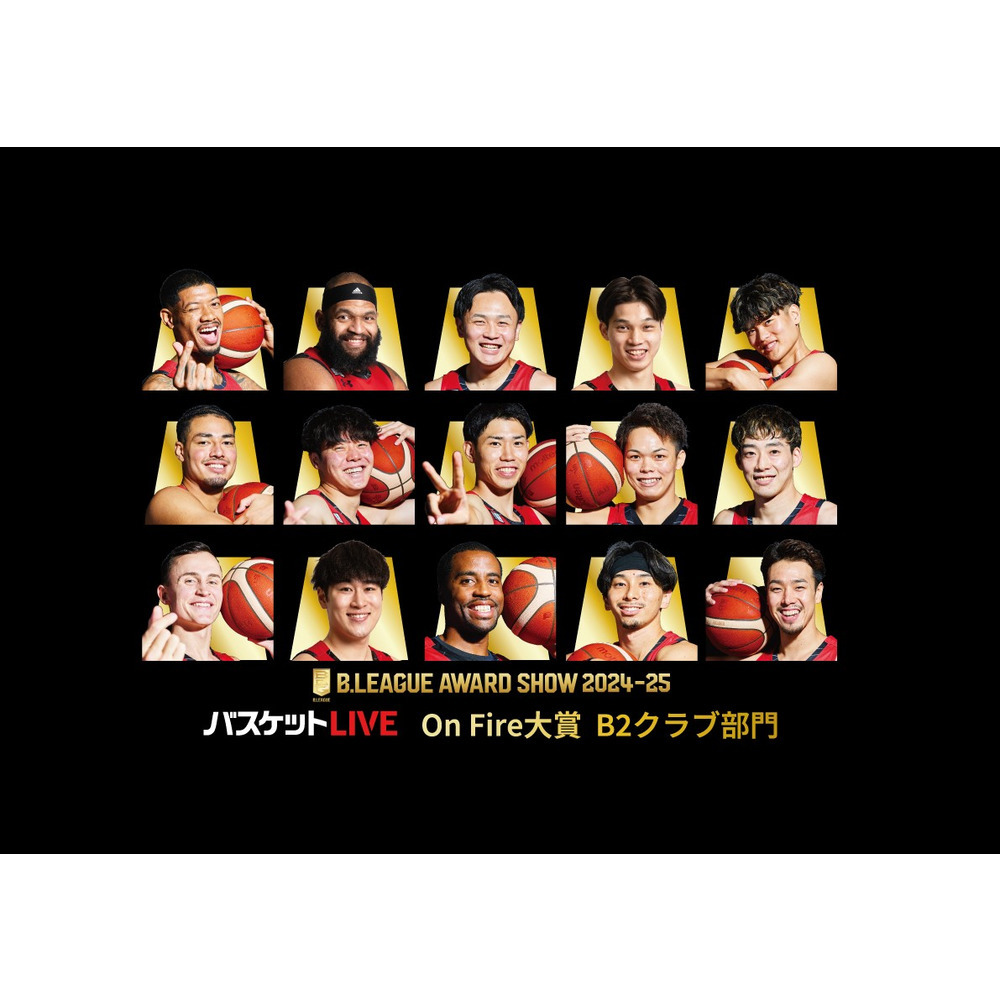 「バスケットLIVE」OnFire大賞 B2クラブ部門受賞記念 ハードブロマイドL版 詳細画像 - 2
