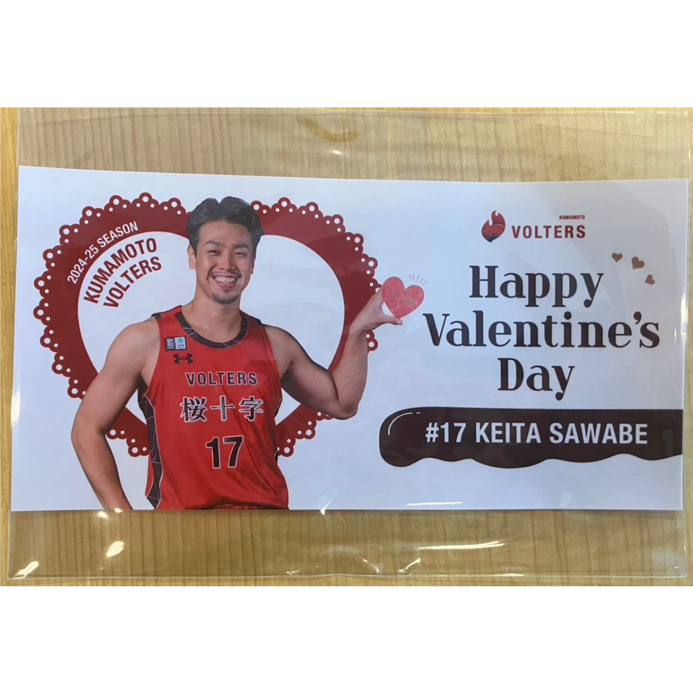 バレンタインステッカー 詳細画像 #17　澤邉　圭太（Keita Sawabe） 1