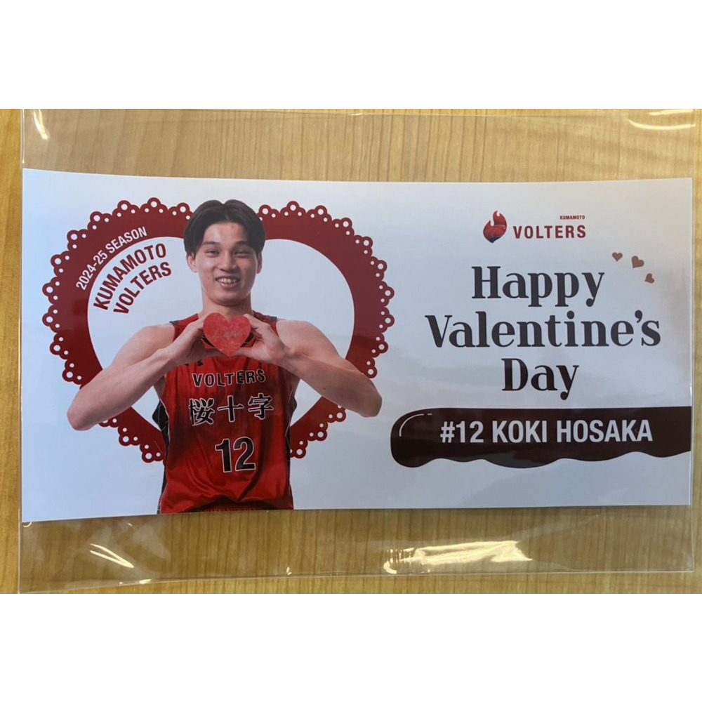 バレンタインステッカー 詳細画像 #12 保坂 晃毅(Koki Hosaka) 1