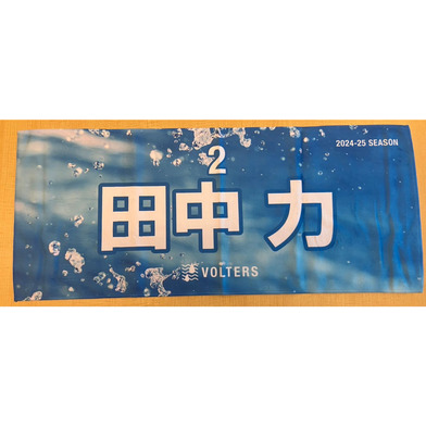 PERSONAL TOWEL BLUE