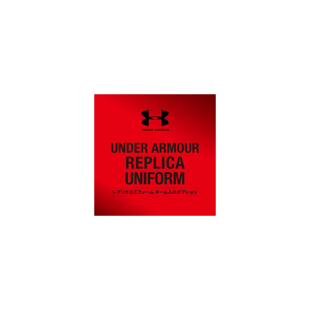 【ネーム入れオプション20245-26 UA KUMAMOTO Rep UNIFORM】(必ず本体と一緒にご注文ください！) 詳細画像 1