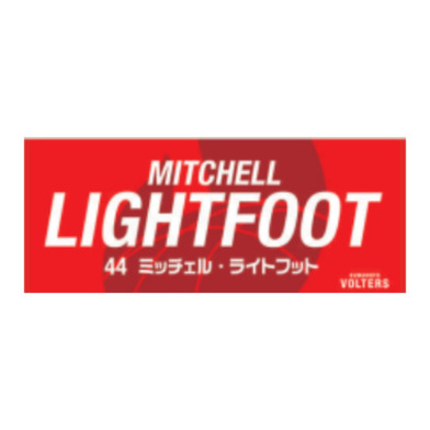 選手ネームタオル