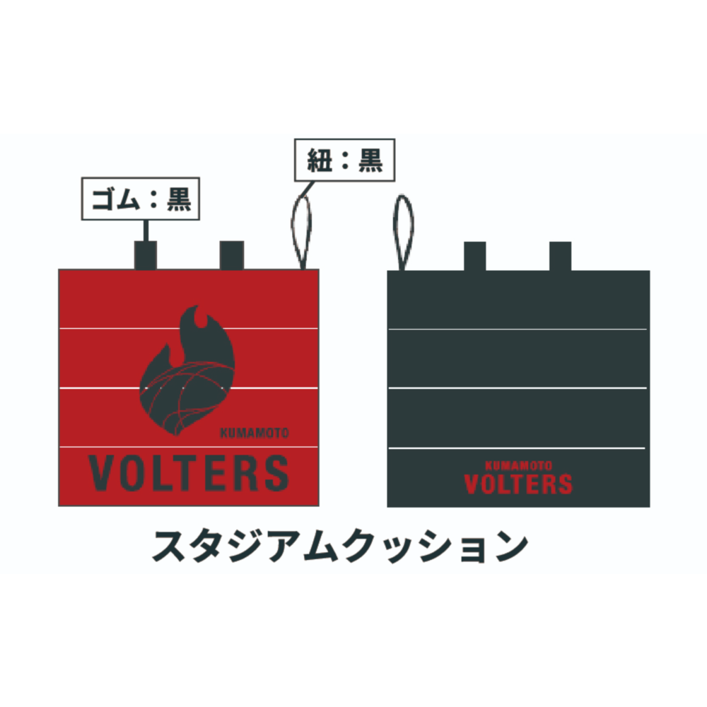 スタジアムクッション 詳細画像 - 1
