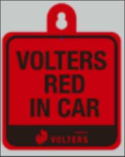 VOLTERS RED IN CARカーサイン