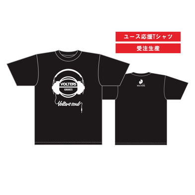 VOLTERSユース応援Tシャツ  【ヘッドホン】