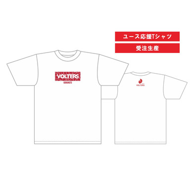 VOLTERSユース応援Tシャツ  【石垣】