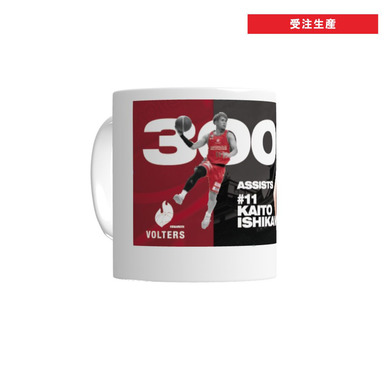 #11 石川海斗 3000アシスト達成！メモリアル マグカップ