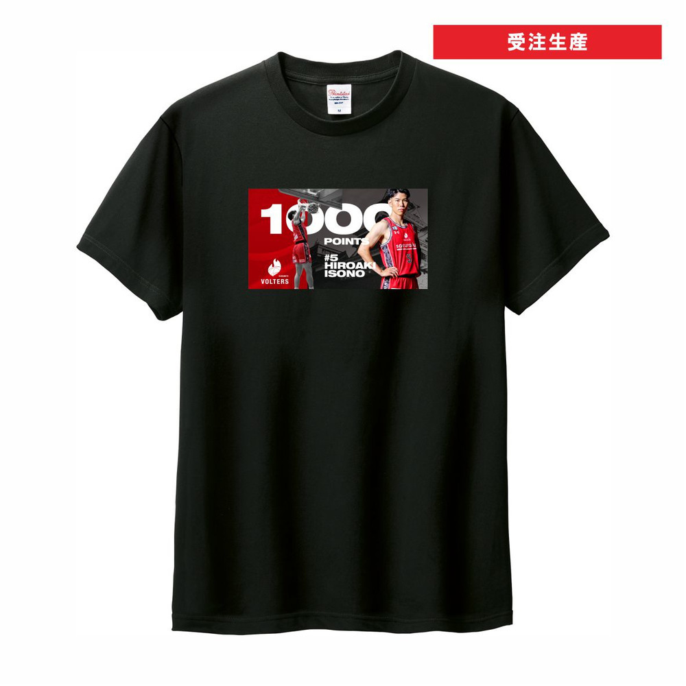 #5 磯野 寛晃 1000ポイント達成！メモリアル Tシャツ 詳細画像 ブラック 1