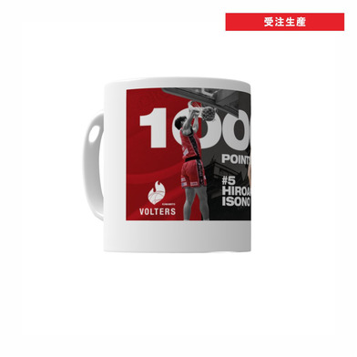 #5 磯野 寛晃 1000ポイント達成！メモリアル マグカップ