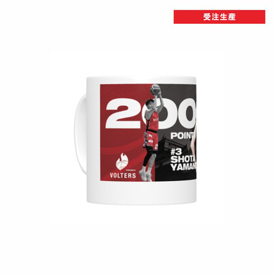 #3 山本 翔太 2000ポイント達成！メモリアル マグカップ