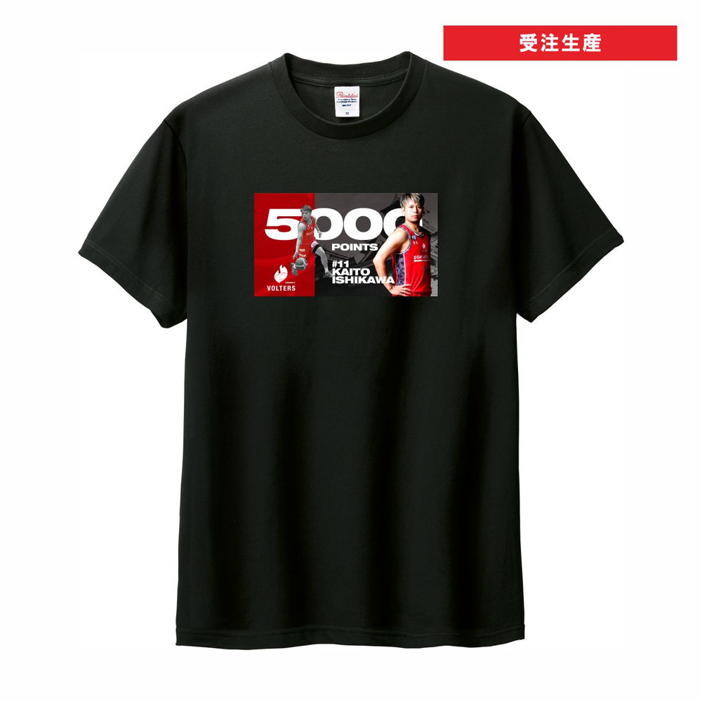 #11 石川 海斗 5000ポイント達成！メモリアル Tシャツ 詳細画像 ブラック 1
