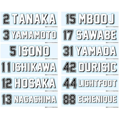 ユニフォーム選手ナンバー＆ネームステッカー全12種