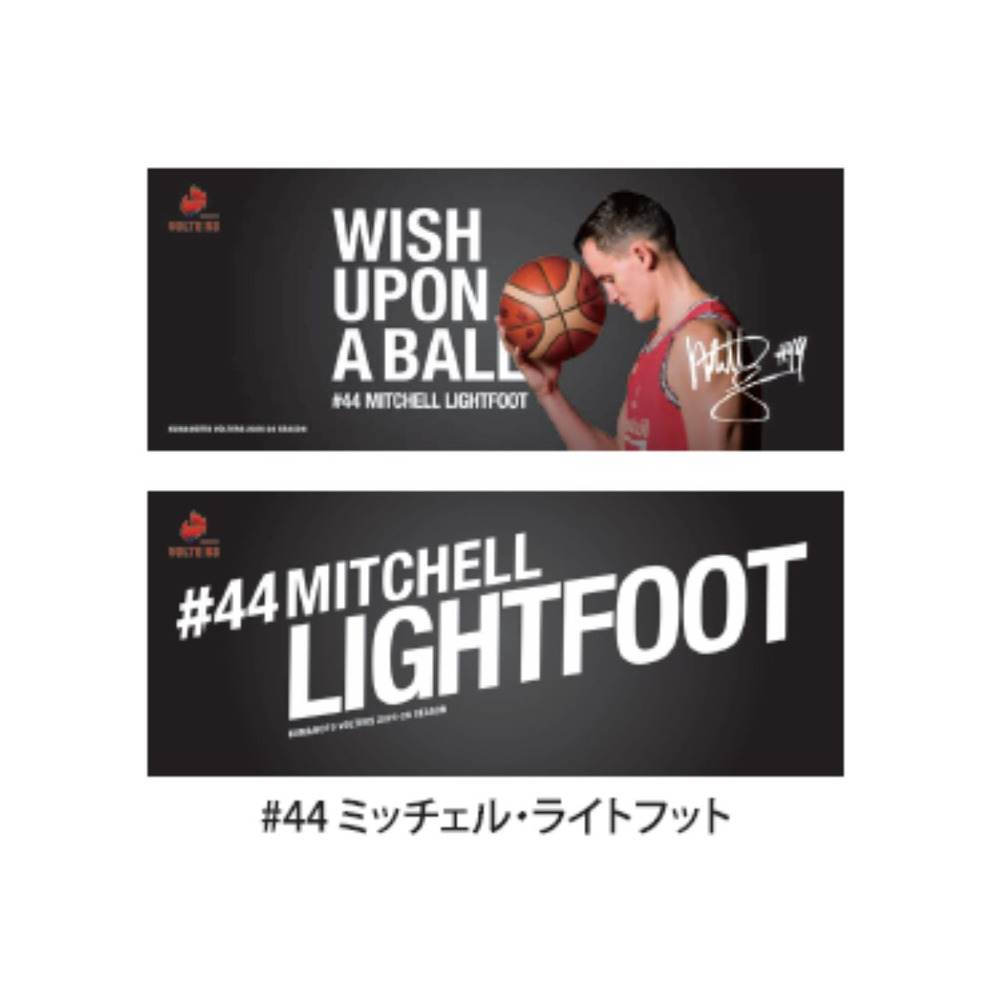 ボールに願いを‥ラビットタッチ両面フェイスタオル 詳細画像 #44 ミッチェル・ライトフット（Mitchell Lightfoot） 1