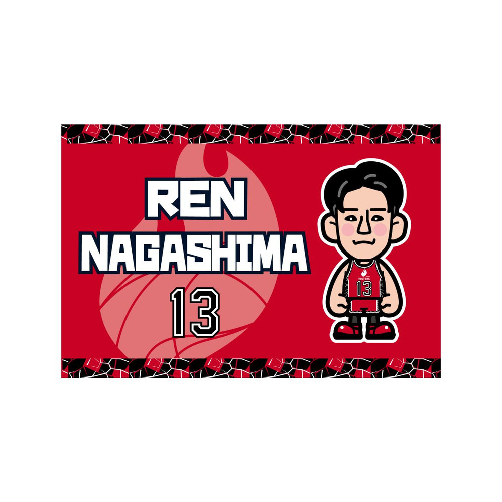 【アラキユウジ&times;VOLTERS】   選手タオル 詳細画像 #13 長島 蓮（Ren Nagashima） 1