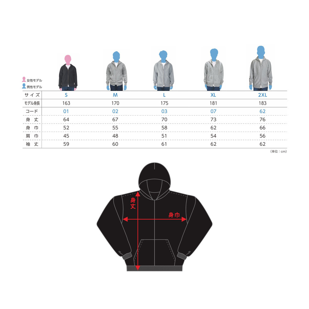 VOLTERSユース応援ジップパーカー 詳細画像 グレー 3