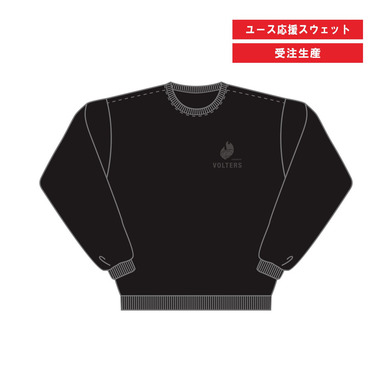 VOLTERSユース応援トレーナー