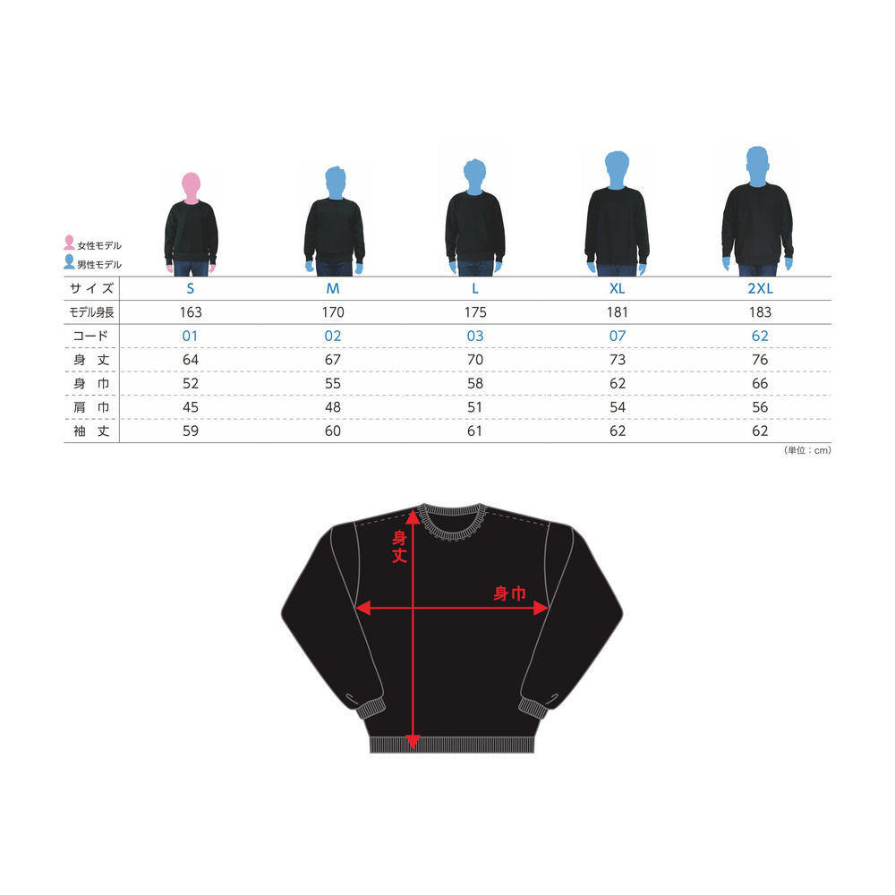 VOLTERSユース応援トレーナー 詳細画像 グレー 3