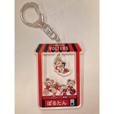 ぼるたん クレーンゲーム風アクリルキーホルダー