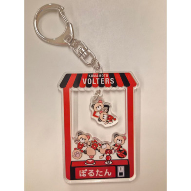 ぼるたん クレーンゲーム風アクリルキーホルダー