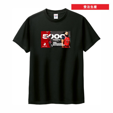 #88 グレゴリー・エチェニケ 5000ポイント達成！メモリアル Tシャツ