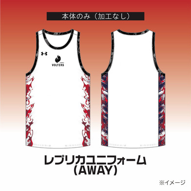 AWAYレプリカユニフォーム（2026-27）本体のみ