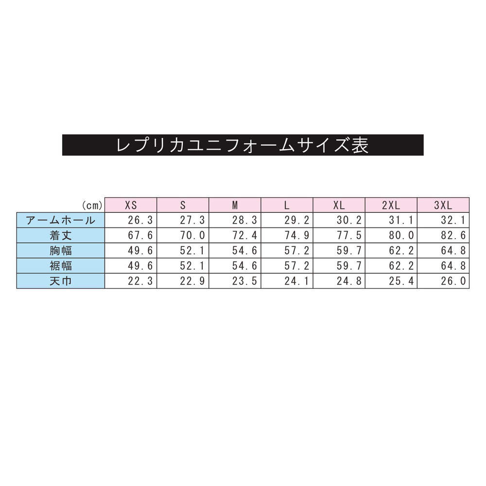 AWAYレプリカユニフォーム（2026-27）本体のみ 詳細画像 ホワイト 2