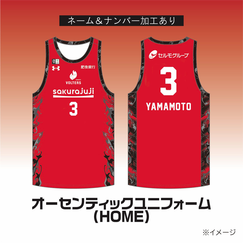 HOMEオーセンティックユニフォーム（2026-27）ネーム＆ナンバー加工あり 詳細画像 レッド 1