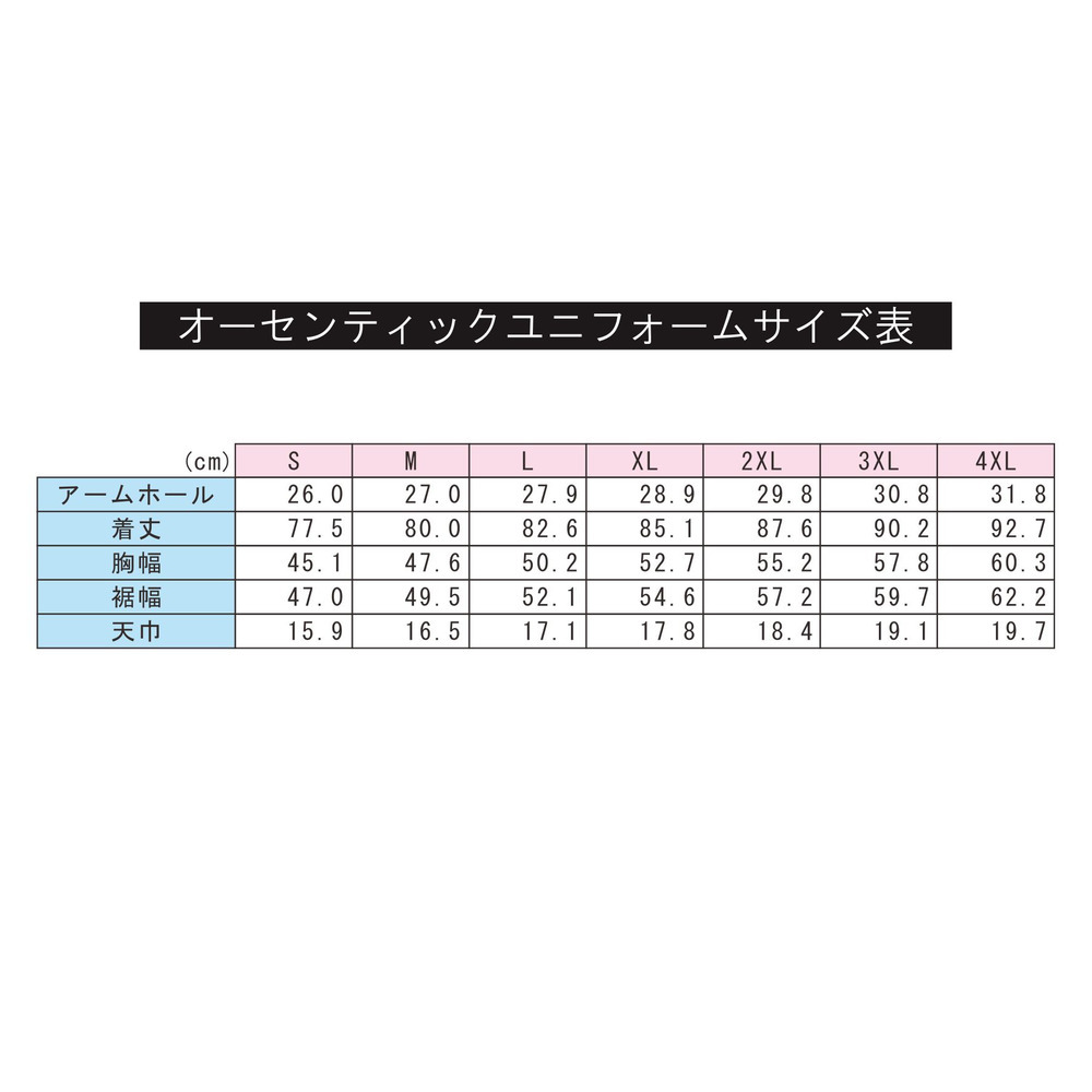 HOMEオーセンティックユニフォーム（2026-27）ネーム＆ナンバー加工あり 詳細画像 レッド 2