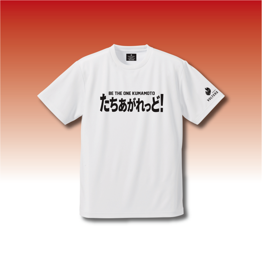 たちあがれっどＴシャツ 詳細画像 ホワイト 1