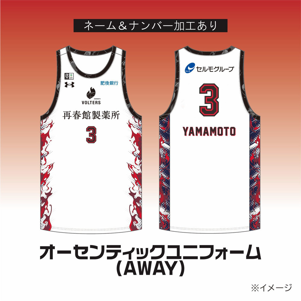 AWAYオーセンティックユニフォーム（2026-27）ネーム＆ナンバー加工あり 詳細画像 ホワイト 1