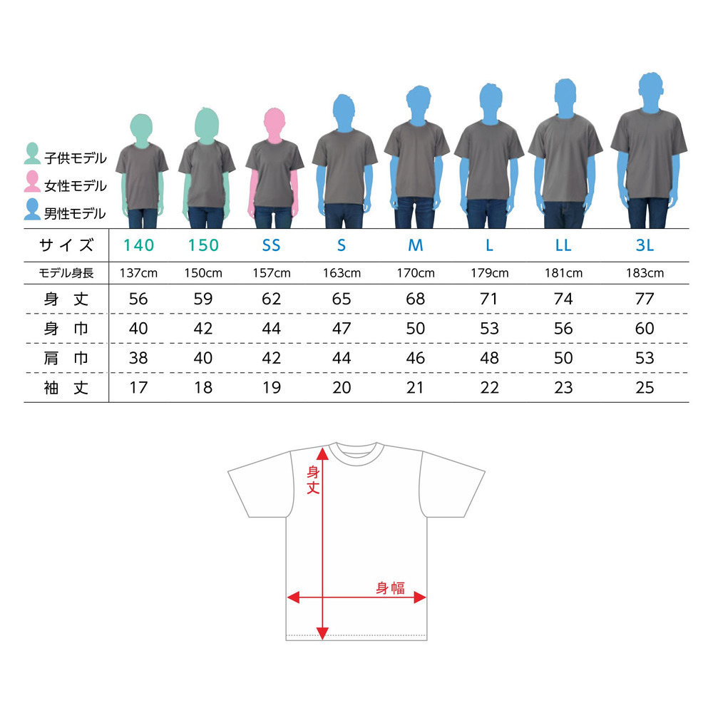 VOLTERSユース応援Tシャツ 【シューズオフ】 詳細画像 レッド 2
