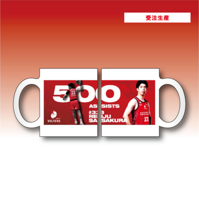 2026-27 SEASON 【MEMORIAL MAG】 #33 笹倉 怜寿 Bリーグ通算500アシスト達成記念 マグカップ