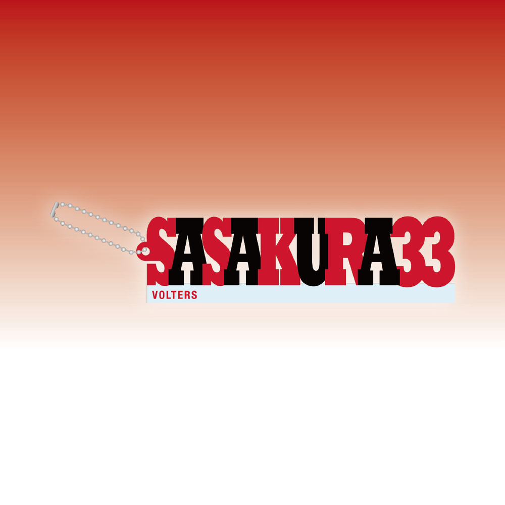 選手ネームスタンドアクリルキーホルダー 詳細画像 #33 笹倉怜寿（Reiju Sasakura） 1