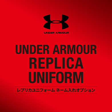 【ネーム入れオプション2024-25 UA KUMAMOTO Rep UNIFORM】(必ず本体と一緒にご注文ください！)