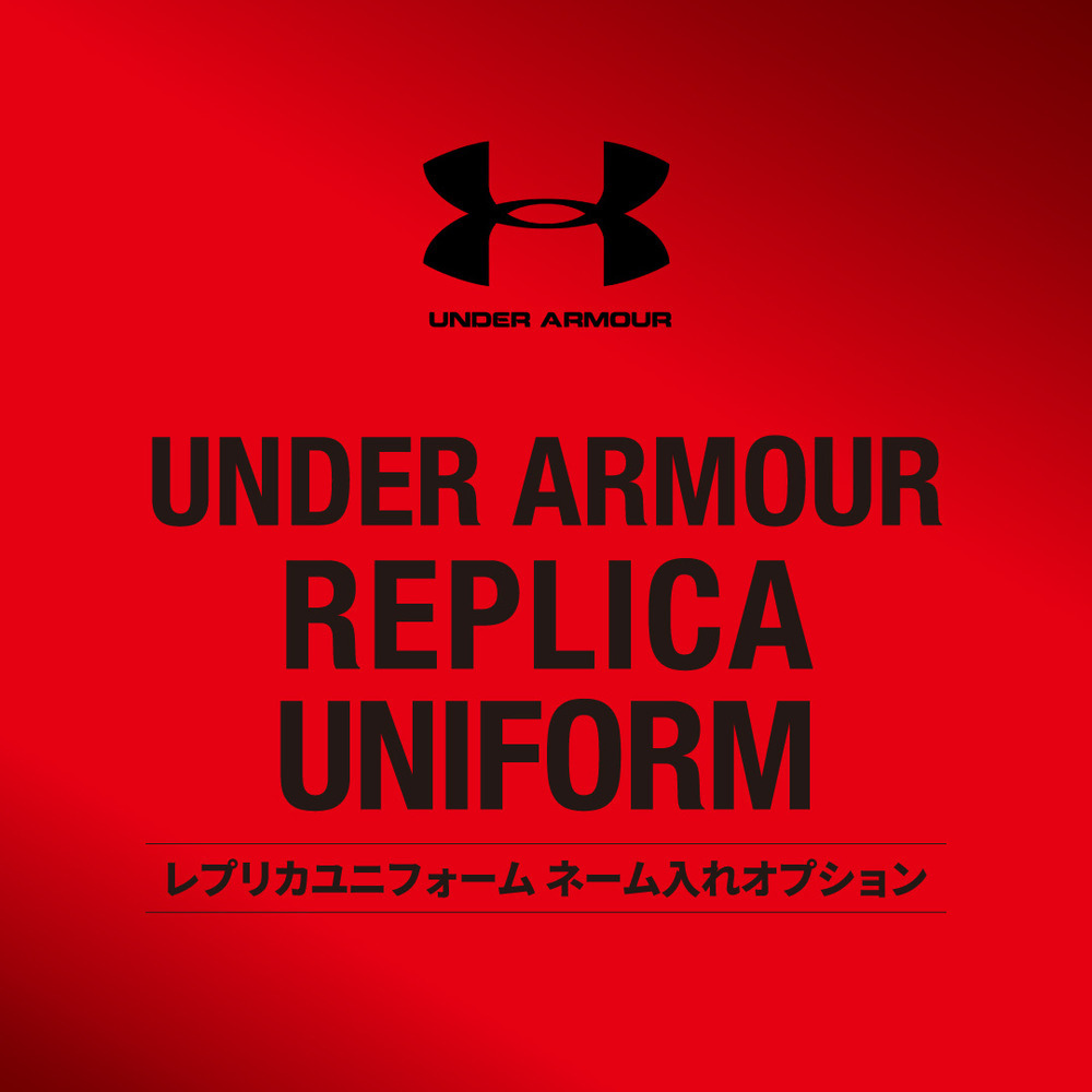【ネーム入れオプション2024-25 UA KUMAMOTO Rep UNIFORM】(必ず本体と一緒にご注文ください！) 詳細画像 1