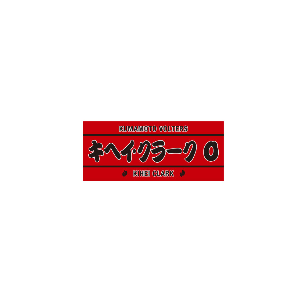 PERSONAL TOWEL RED 詳細画像 #0　キヘイ・クラーク（Kihei Clark） 1