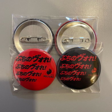 ぶちのヴォれ！缶バッジ(赤黒セット)