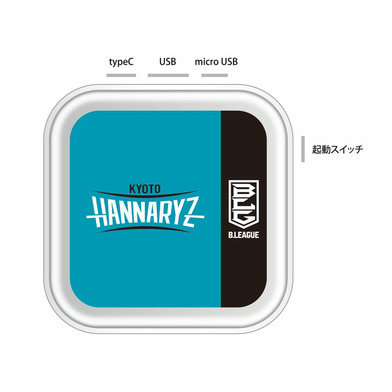 B.LEAGUE オリジナル 充電式カイロ 京都ハンナリーズ　2022-23　