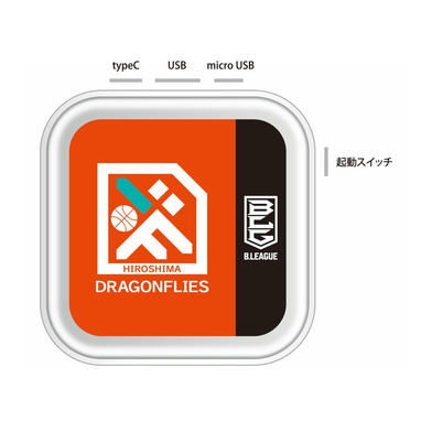 B.LEAGUE オリジナル 充電式カイロ 広島ドラゴンフライズ　2022-23　