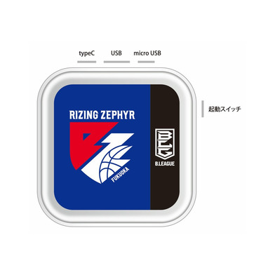 B.LEAGUE オリジナル 充電式カイロ ライジングゼファー福岡　2022-23　
