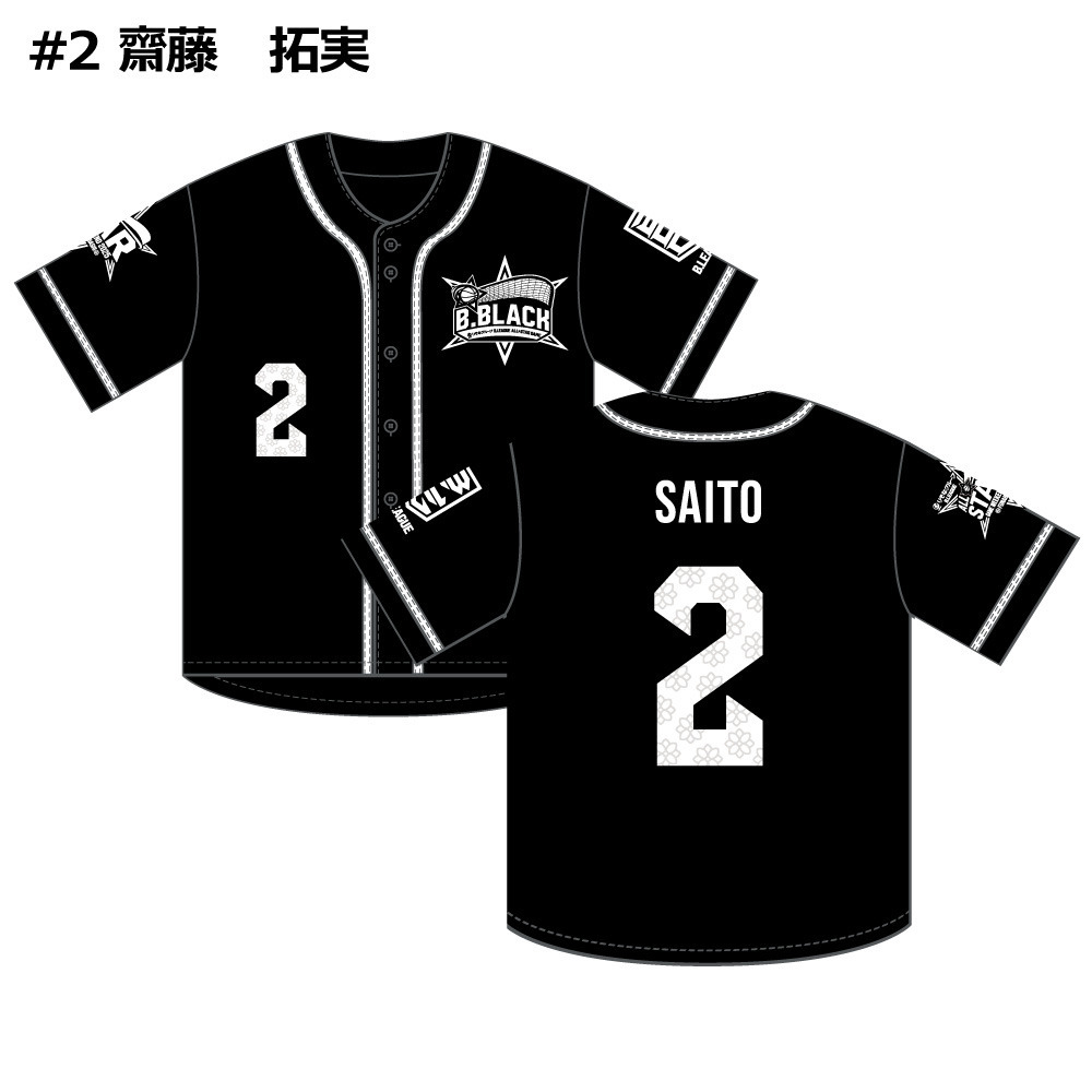 3月下旬発送予定】＜りそなグループ Bリーグ オールスターゲーム 
