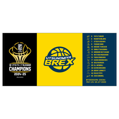 【オンラインストア限定|宇都宮ブレックス】 りそなグループ B.LEAGUE CHAMPIONS 2024-25　バスタオル