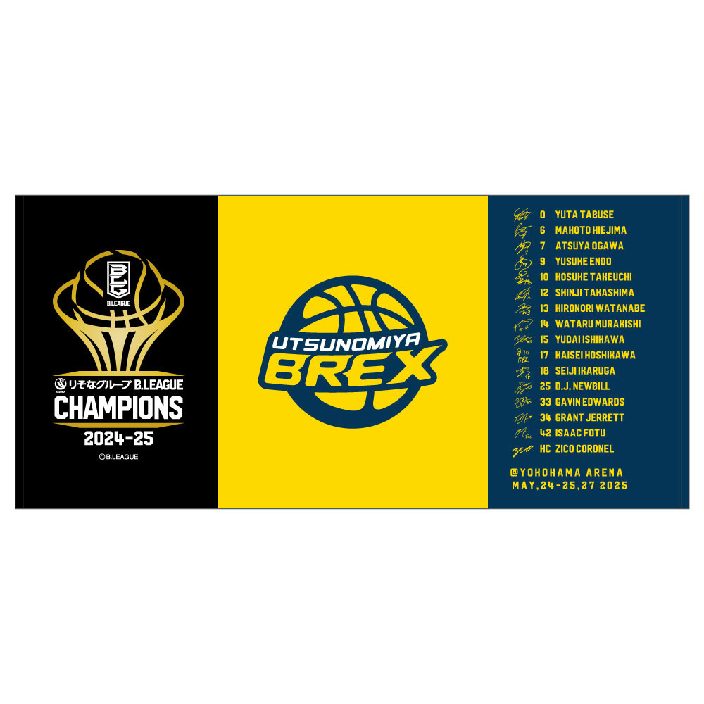 【オンラインストア限定|宇都宮ブレックス】 りそなグループ B.LEAGUE CHAMPIONS 2024-25　バスタオル 詳細画像 ONECOLOR 1