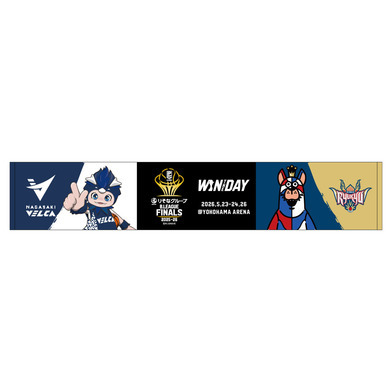 りそなグループ B.LEAGUE FINALS 2025-26 マフラータオル（マスコット）