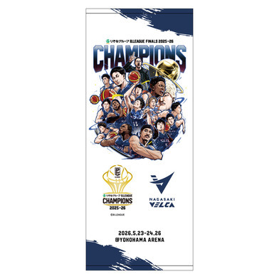 【長崎ヴェルカ】りそなグループ B.LEAGUE CHAMPIONS 2025-26　フェイスタオル