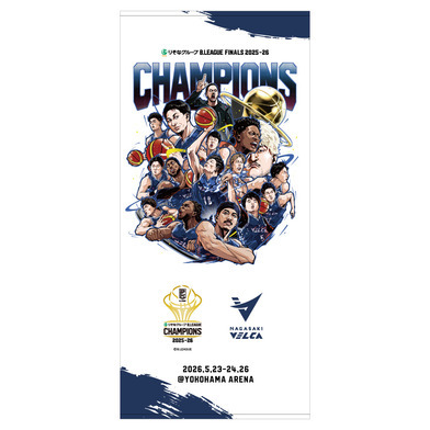 りそなグループ B.LEAGUE CHAMPIONS 2025-26　バスタオル
