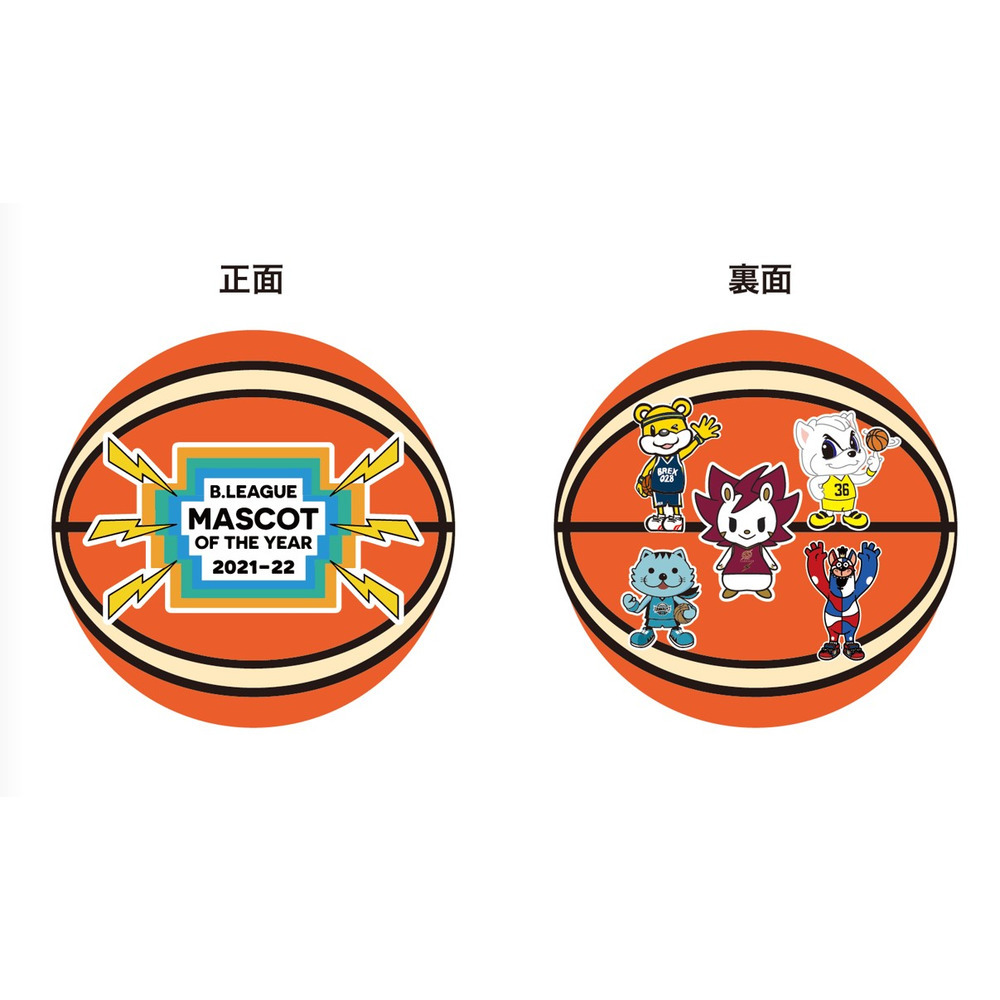 【即出荷可】B.LEAGUE MASCOT OF THE YEAR 2021-22　記念グッズ　ウレタンボールクッション 詳細画像 3